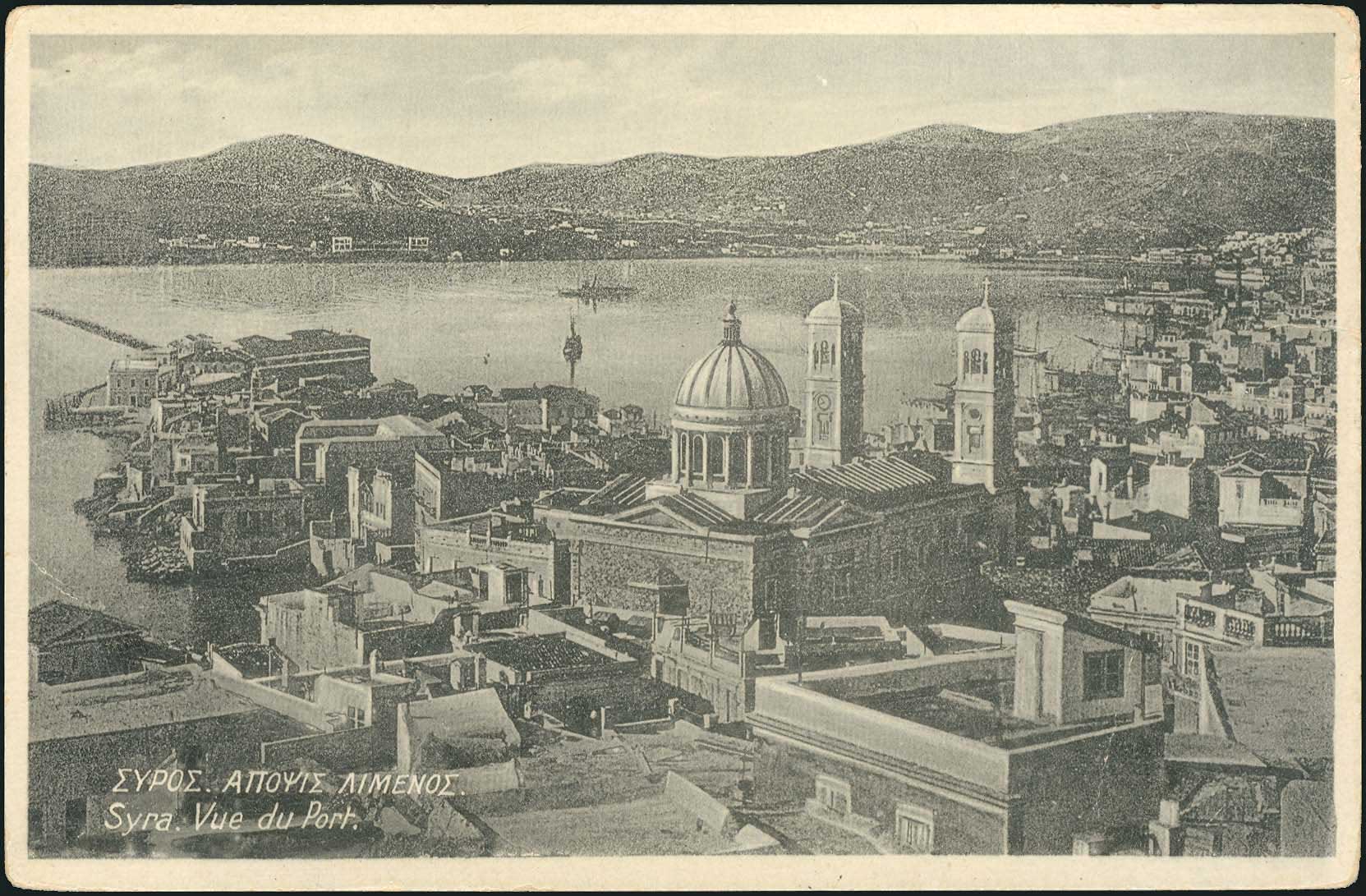 Lot 1343 - - cyclades - A. Karamitsos Postal & Live Internet Auction 755 Lot 1343 - - cyclades - A. Karamitsos Postal & Live Internet Auction 755