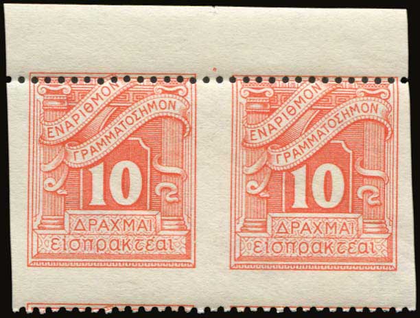 Lot 800 - - POSTAGEDUE STAMPS - A. Karamitsos Postal & Live Internet Auction 754 Lot 800 - - POSTAGEDUE STAMPS - A. Karamitsos Postal & Live Internet Auction 754