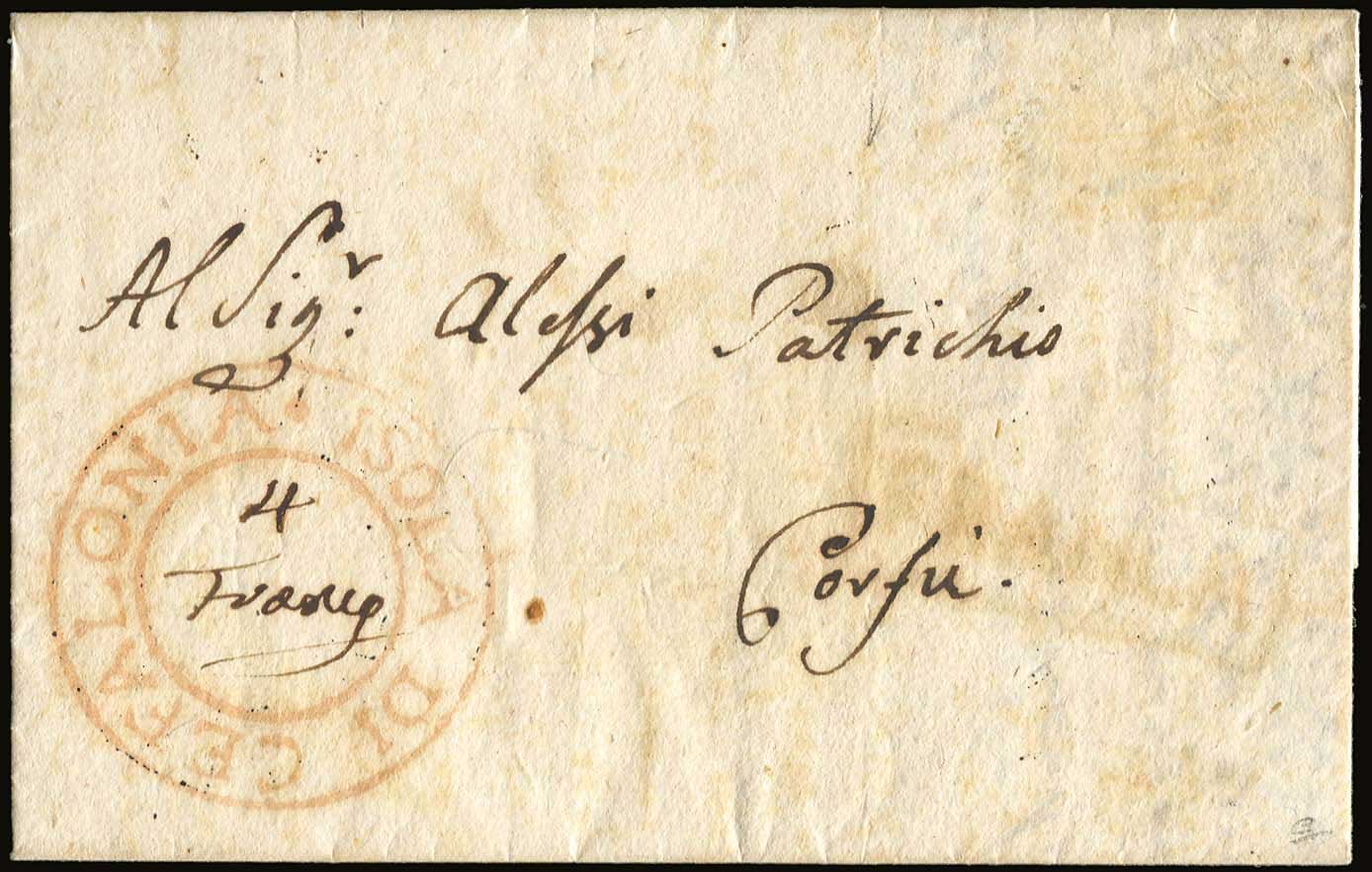 Lot 896 - - IONIANISLANDS - A. Karamitsos Postal & Live Internet Auction 754 Lot 896 - - IONIANISLANDS - A. Karamitsos Postal & Live Internet Auction 754