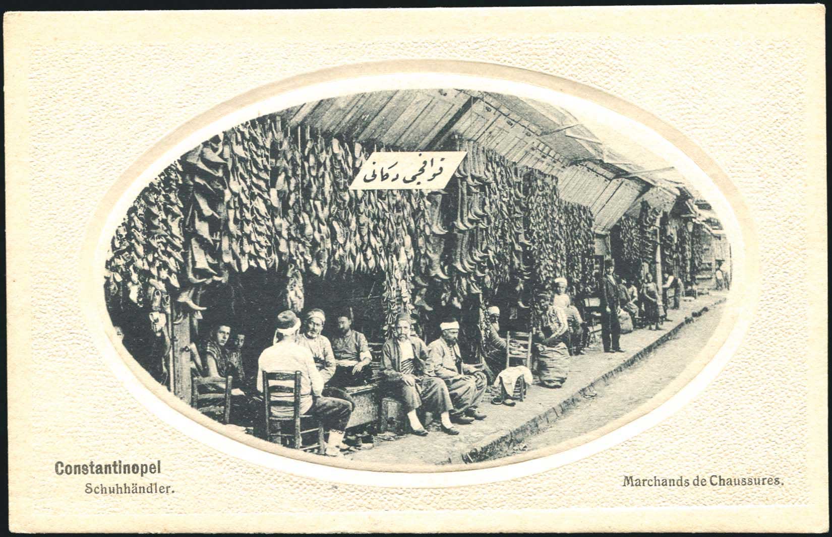 Lot 1934 - - Smyrne,Constantinople, Asia Minor -  A. Karamitsos Postal & Live Internet Auction 755