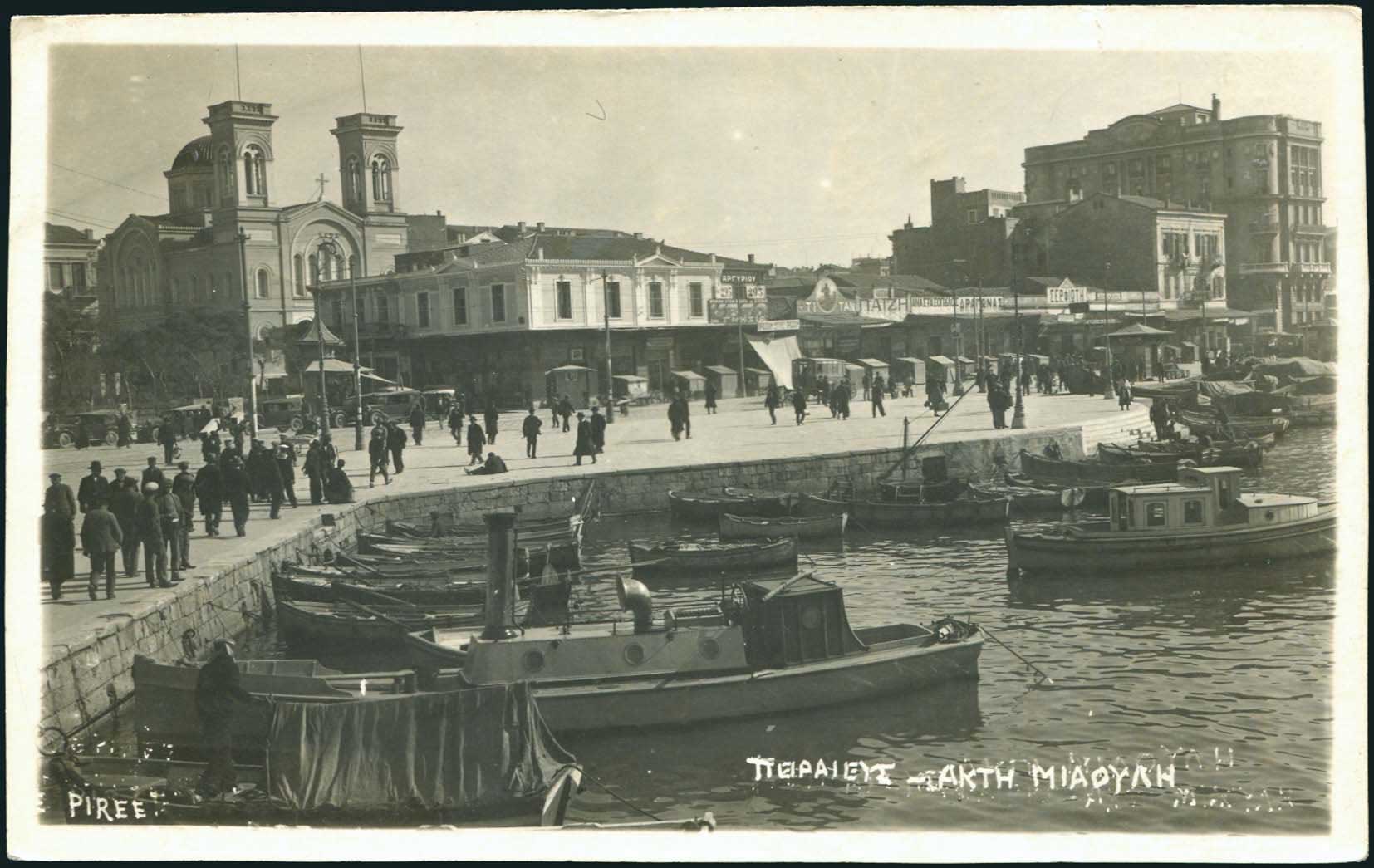 Lot 2103 - - Athens& Area - A. Karamitsos Live Internet Auction 23 Lot 2103 - - Athens& Area - A. Karamitsos Live Internet Auction 23