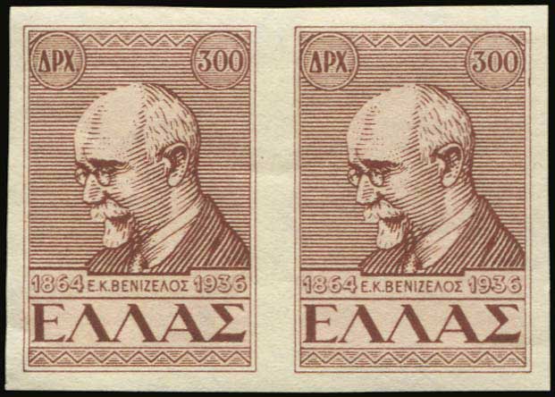 Lot 530 - - 1945-2016 - A. Karamitsos Postal & Live Internet Auction 756 Lot 530 - - 1945-2016 - A. Karamitsos Postal & Live Internet Auction 756