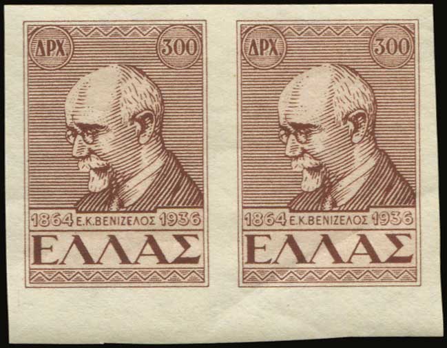 Lot 635 - 1945-2016  -  A. Karamitsos Live Internet Auction 27