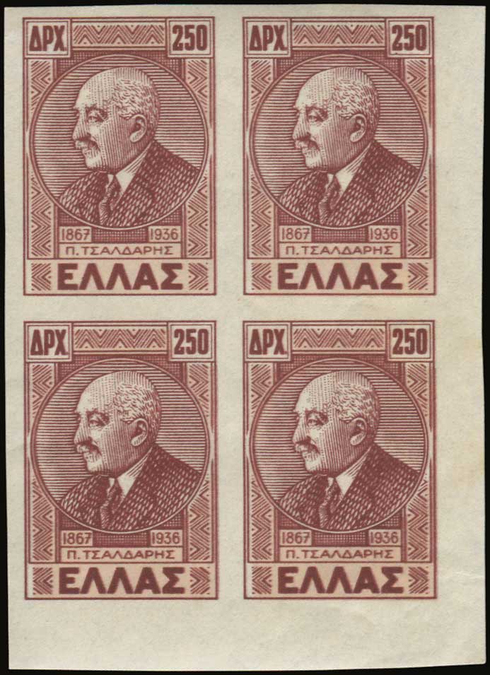Lot 638 - 1945-2016  -  A. Karamitsos Live Internet Auction 27