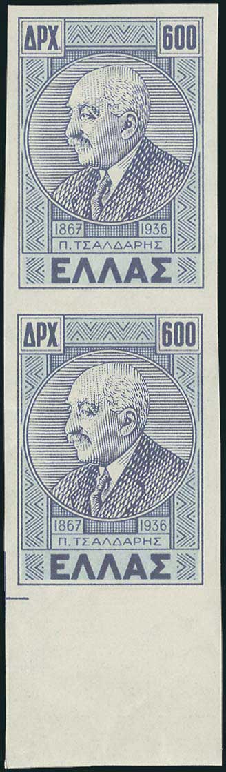 Lot 532 - - 1945-2016 - A. Karamitsos Postal & Live Internet Auction 756 Lot 532 - - 1945-2016 - A. Karamitsos Postal & Live Internet Auction 756