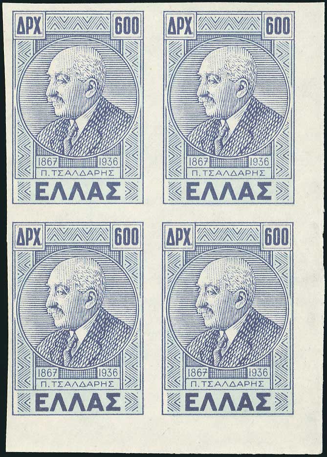 Lot 639 - 1945-2016  -  A. Karamitsos Live Internet Auction 27