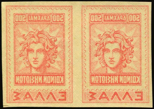 Lot 646 - 1945-2016  -  A. Karamitsos Live Internet Auction 27