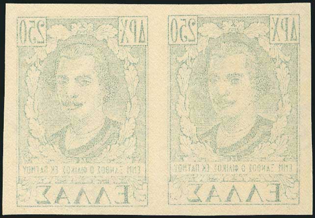 Lot 614 - - 1945-2016 - A. Karamitsos Postal & Live Internet Auction 754 Lot 614 - - 1945-2016 - A. Karamitsos Postal & Live Internet Auction 754