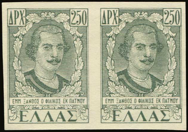 Lot 645 - 1945-2016  -  A. Karamitsos Live Internet Auction 27