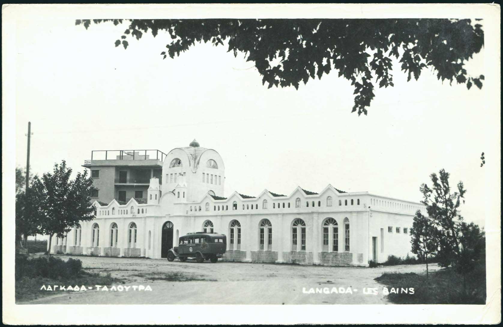 Lot 2449 - THESSALONIKI(SALONICA)  -  A. Karamitsos Live Internet Auction 27