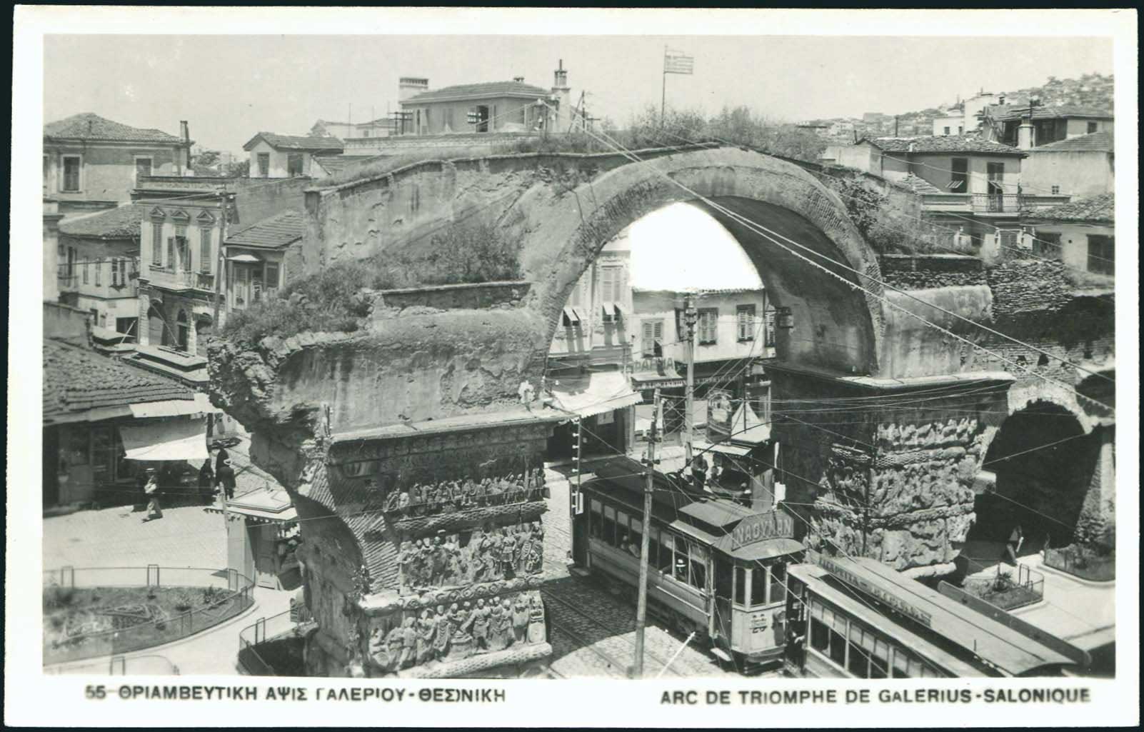 Lot 2411 - - THESSALONIKI(SALONICA) -  A. Karamitsos Live Internet Auction 23