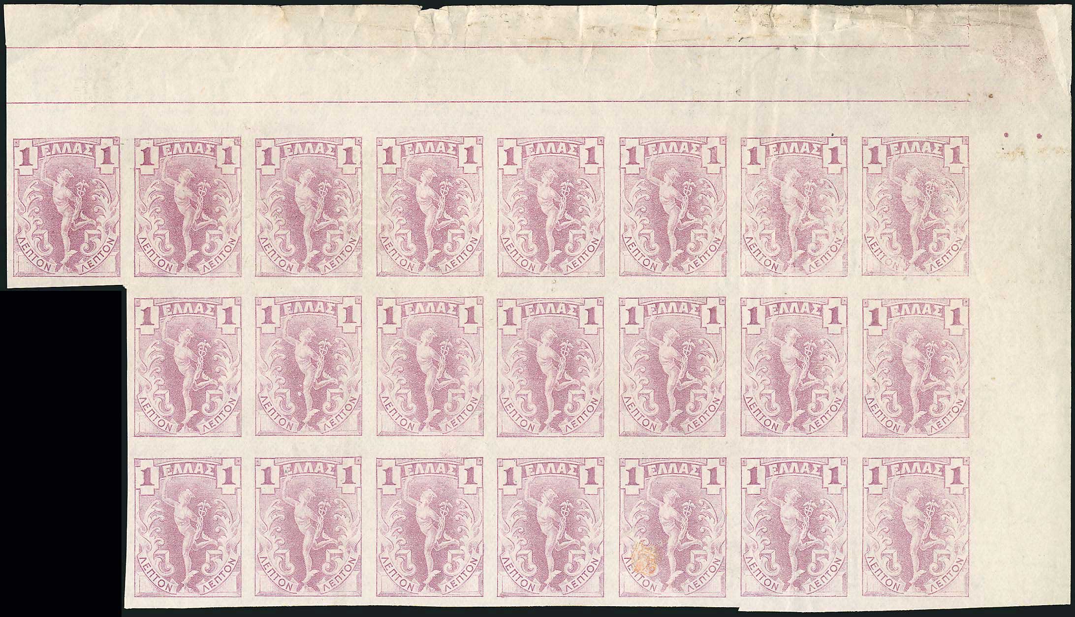 Lot 402 - - 1901/02FLYING MERCURY & A.M. - A. Karamitsos Postal & Live Internet Auction 755 Lot 402 - - 1901/02FLYING MERCURY & A.M. - A. Karamitsos Postal & Live Internet Auction 755