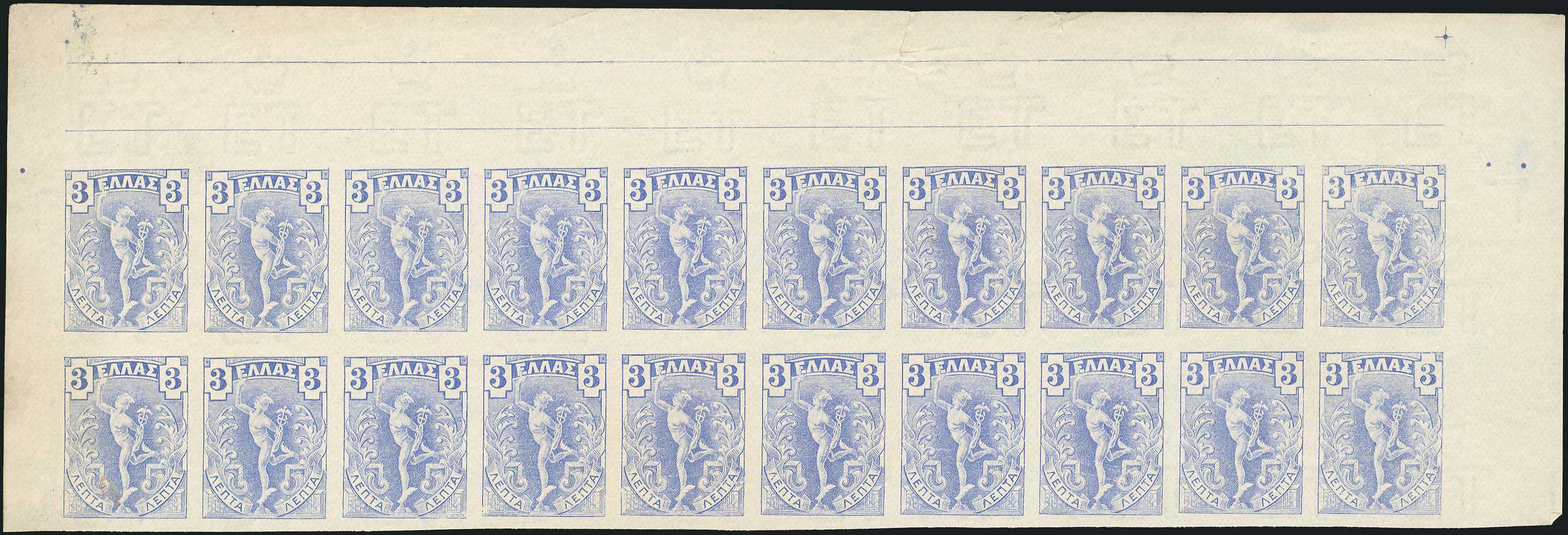 Lot 403 - - 1901/02FLYING MERCURY & A.M. - A. Karamitsos Postal & Live Internet Auction 755 Lot 403 - - 1901/02FLYING MERCURY & A.M. - A. Karamitsos Postal & Live Internet Auction 755