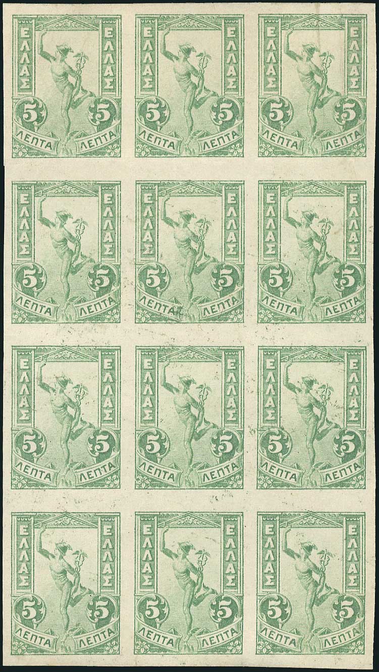 Lot 514 - 1901/02FLYING MERCURY & A.M.  -  A. Karamitsos Live Internet Auction 27