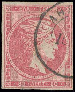Lot 155 - LARGE HERMES HEAD - 1867/1869 cleaned plates. -  A. Karamitsos Postal & Live Internet Auction 749