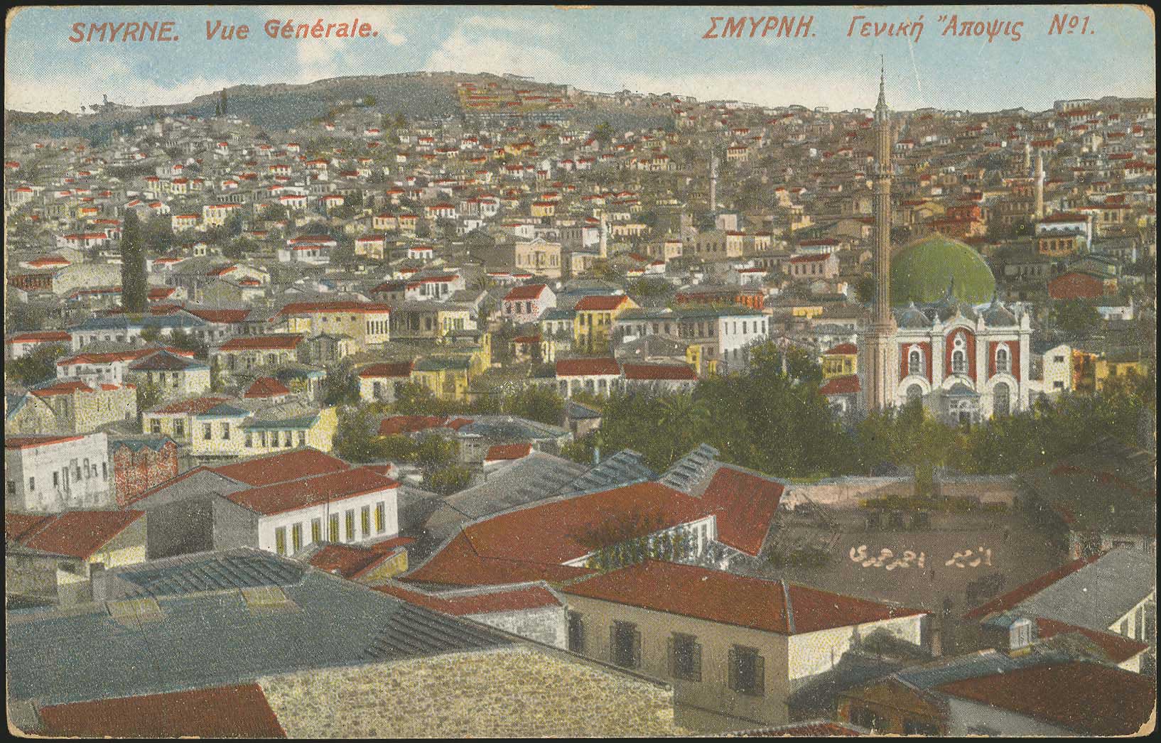 Lot 1935 - - Smyrne,Constantinople, Asia Minor - A. Karamitsos Postal & Live Internet Auction 752 Lot 1935 - - Smyrne,Constantinople, Asia Minor - A. Karamitsos Postal & Live Internet Auction 752