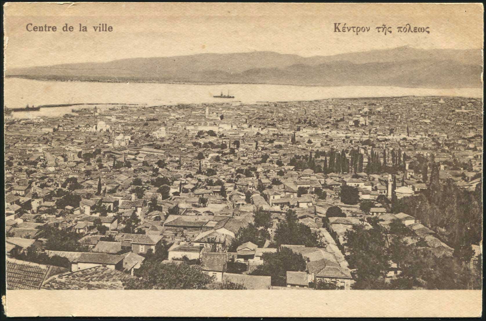 Lot 1950 - - Smyrne,Constantinople, Asia Minor -  A. Karamitsos Postal & Live Internet Auction 755