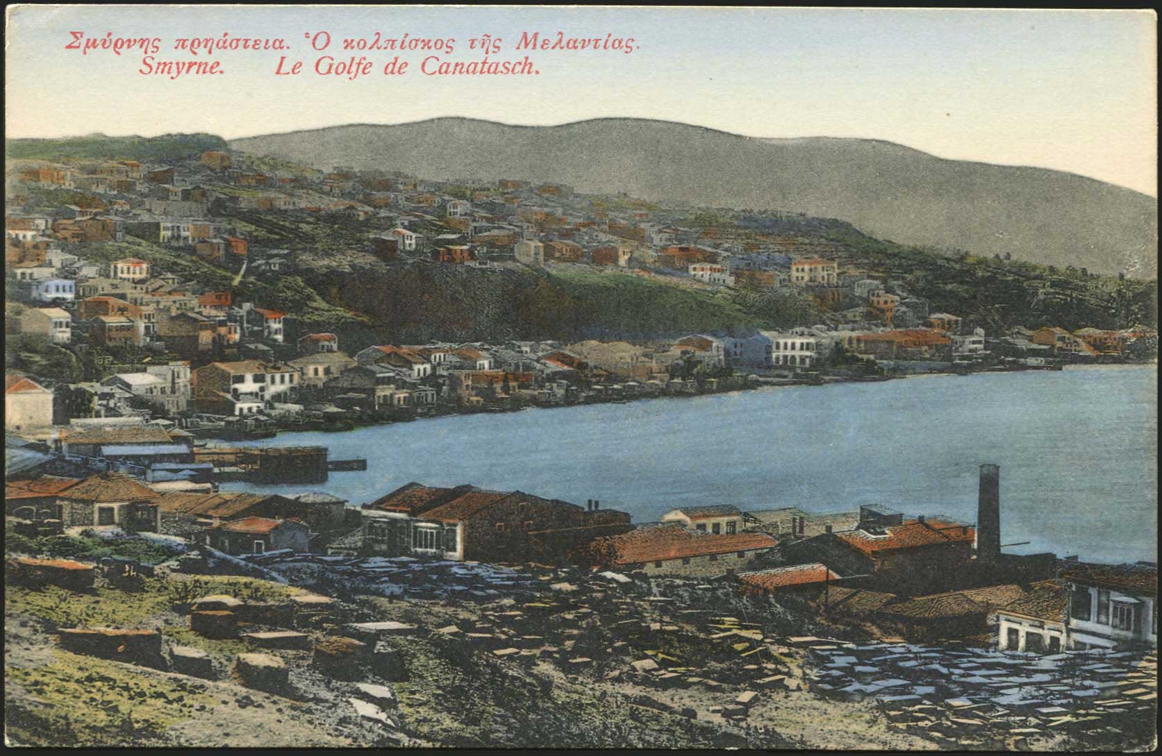 Lot 1962 - - Smyrne,Constantinople, Asia Minor -  A. Karamitsos Postal & Live Internet Auction 755