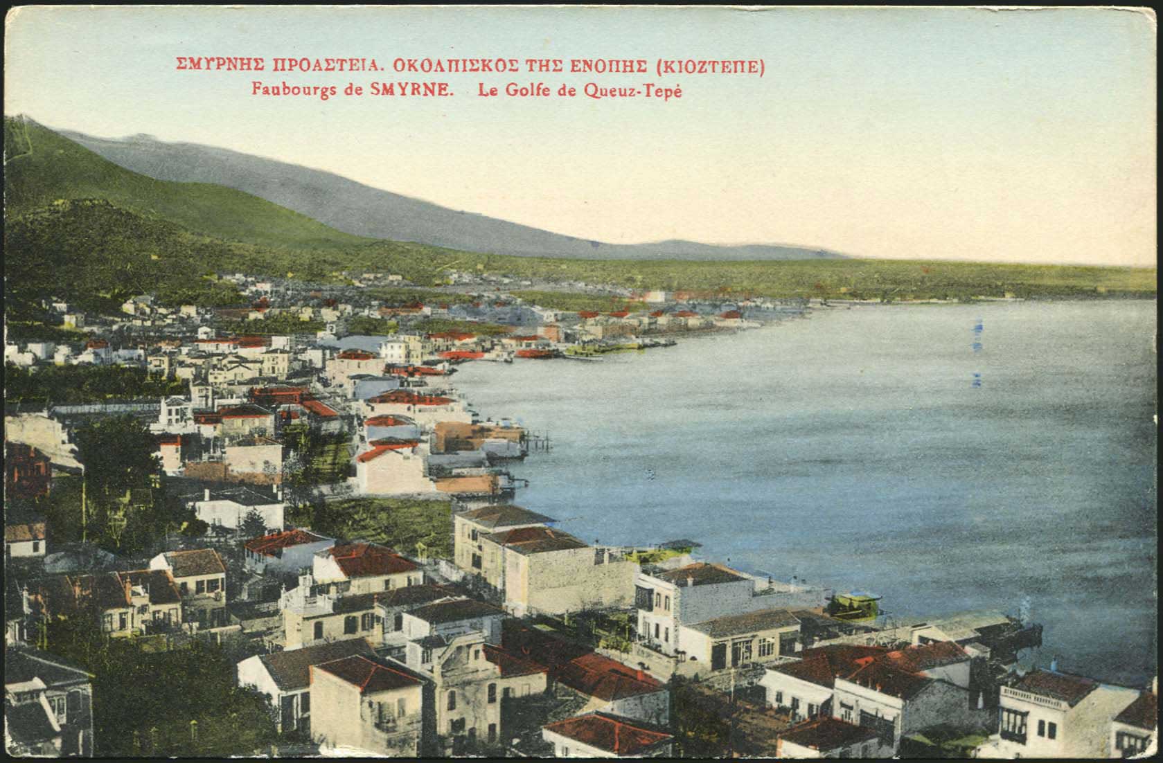 Lot 2015 - - Smyrne,Constantinople, Asia Minor - A. Karamitsos Postal & Live Internet Auction 751 Lot 2015 - - Smyrne,Constantinople, Asia Minor - A. Karamitsos Postal & Live Internet Auction 751