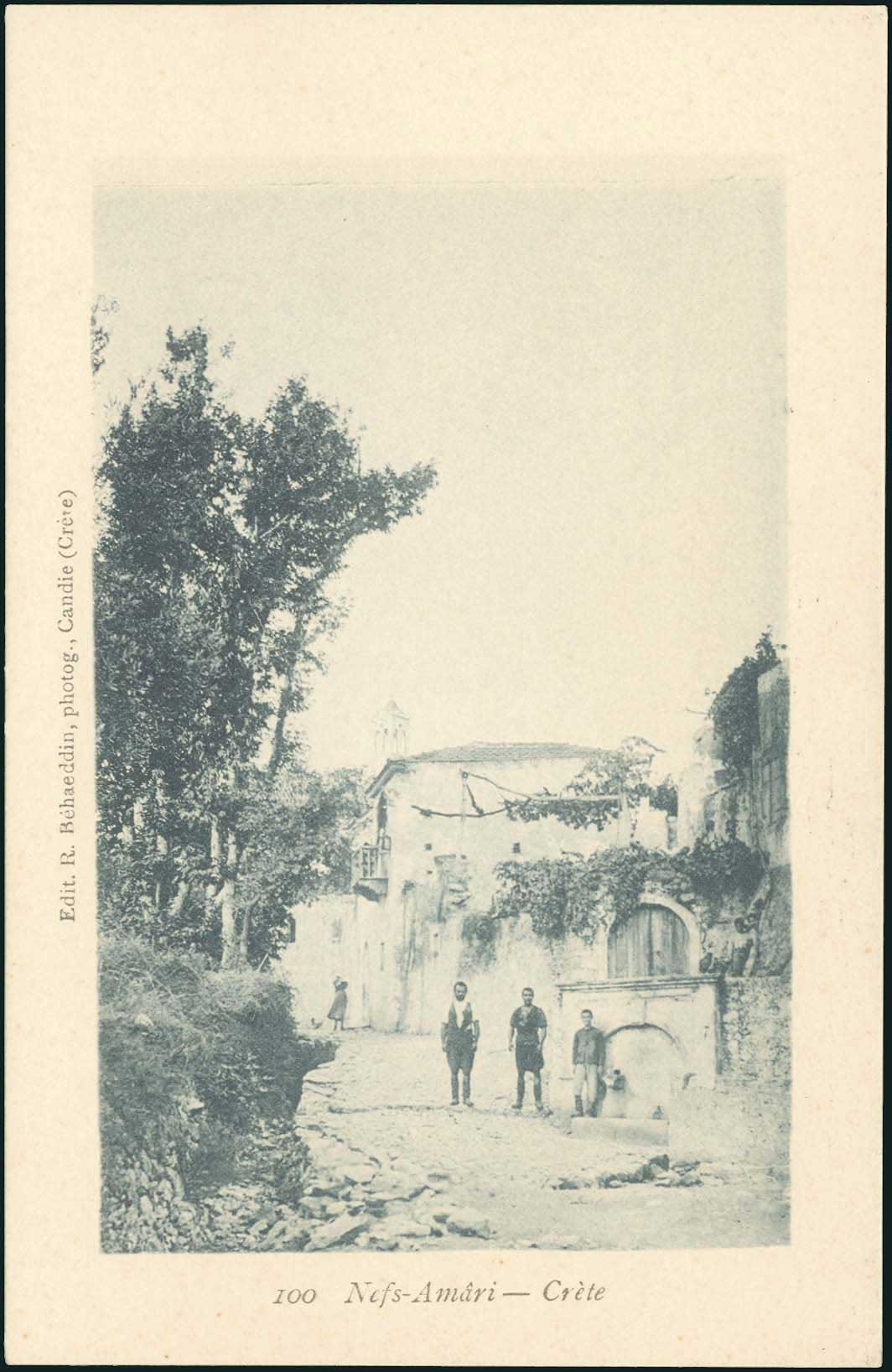 Lot 1365 - - Crète -  A. Karamitsos Postal & Live Internet Auction 751