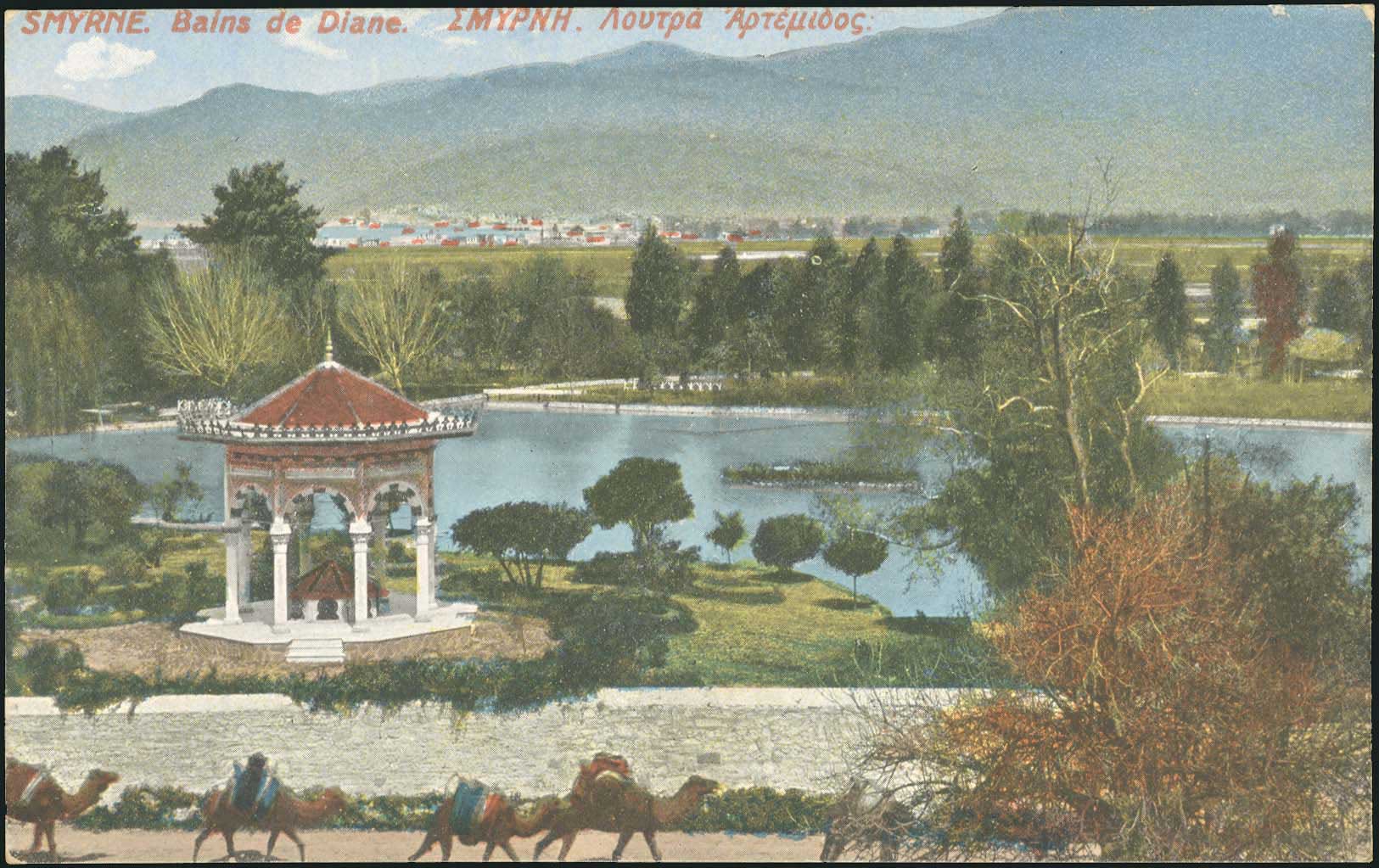 Lot 1947 - - Smyrne,Constantinople, Asia Minor -  A. Karamitsos Postal & Live Internet Auction 754