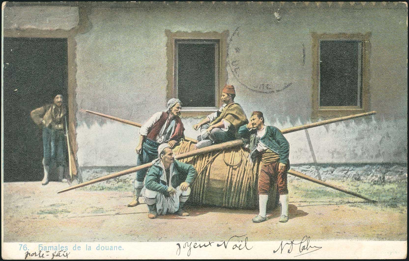 Lot 1922 - - Smyrne,Constantinople, Asia Minor -  A. Karamitsos Postal & Live Internet Auction 752