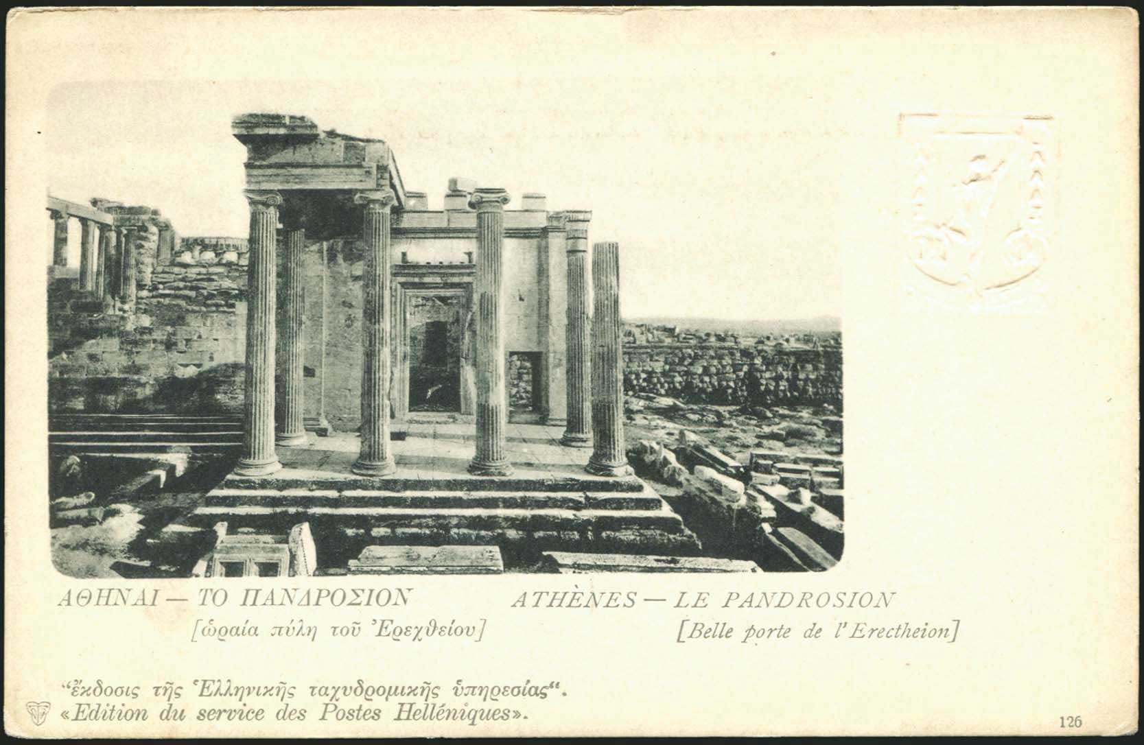 Lot 1003 - - 1901/3Numbered Edition Of Greek P.T.T. - A. Karamitsos Postal & Live Internet Auction 751 Lot 1003 - - 1901/3Numbered Edition Of Greek P.T.T. - A. Karamitsos Postal & Live Internet Auction 751