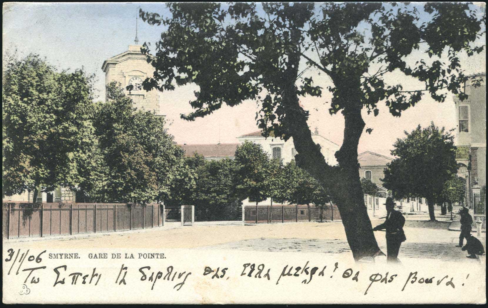 Lot 1961 - - Smyrne,Constantinople, Asia Minor -  A. Karamitsos Postal & Live Internet Auction 755