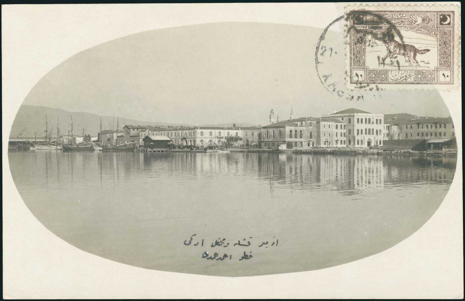 Lot 2589 - - Smyrne,Constantinople, Asia Minor -  A. Karamitsos Live Internet Auction 23