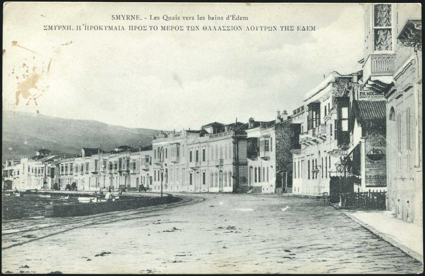 Lot 1926 - - Smyrne,Constantinople, Asia Minor -  A. Karamitsos Postal & Live Internet Auction 754