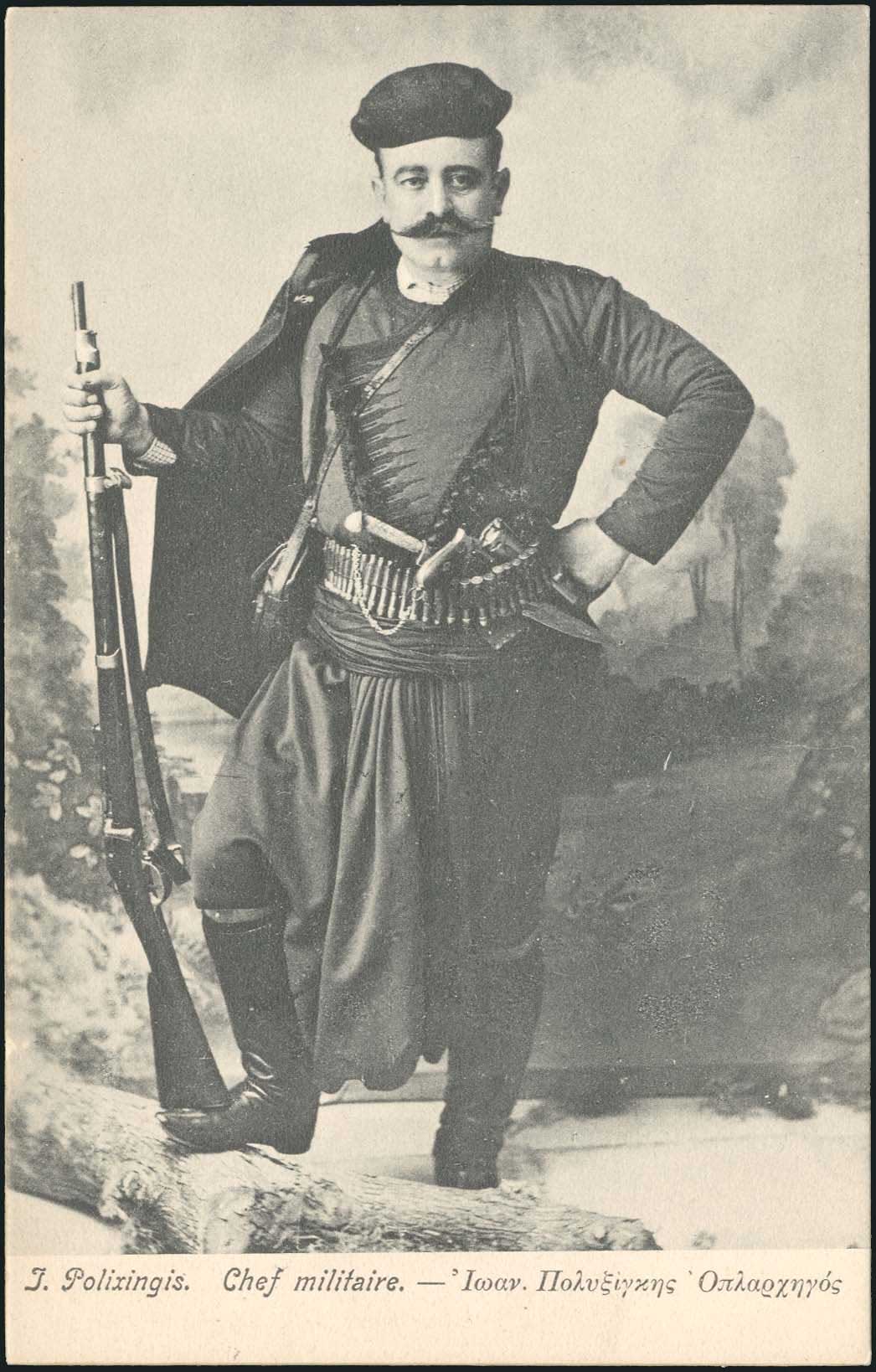 Lot 1339 - - Crète -  A. Karamitsos Postal & Live Internet Auction 754