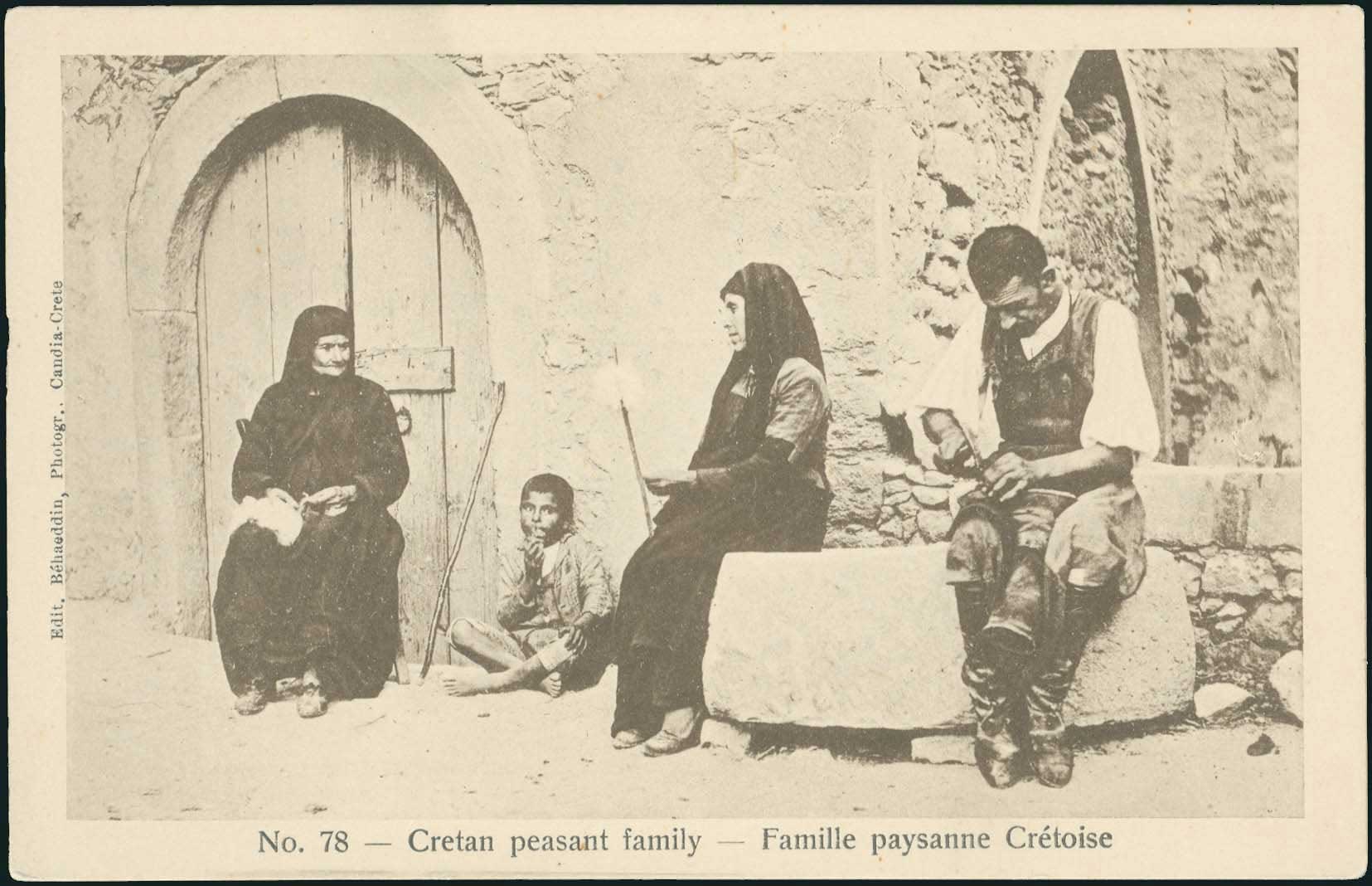 Lot 1370 - - Crète -  A. Karamitsos Postal & Live Internet Auction 751