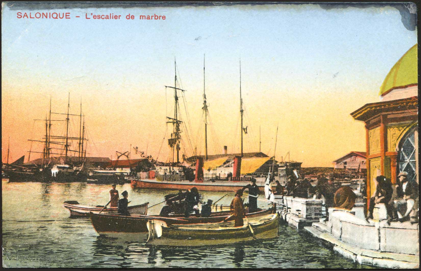 Lot 1743 - - THESSALONIKI(SALONICA) -  A. Karamitsos Postal & Live Internet Auction 755