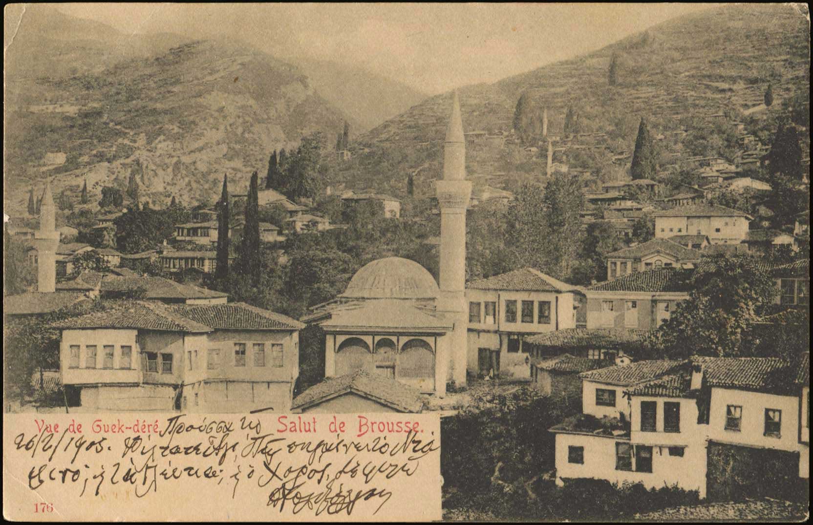 Lot 1987 - - Smyrne,Constantinople, Asia Minor - A. Karamitsos Postal & Live Internet Auction 755 Lot 1987 - - Smyrne,Constantinople, Asia Minor - A. Karamitsos Postal & Live Internet Auction 755