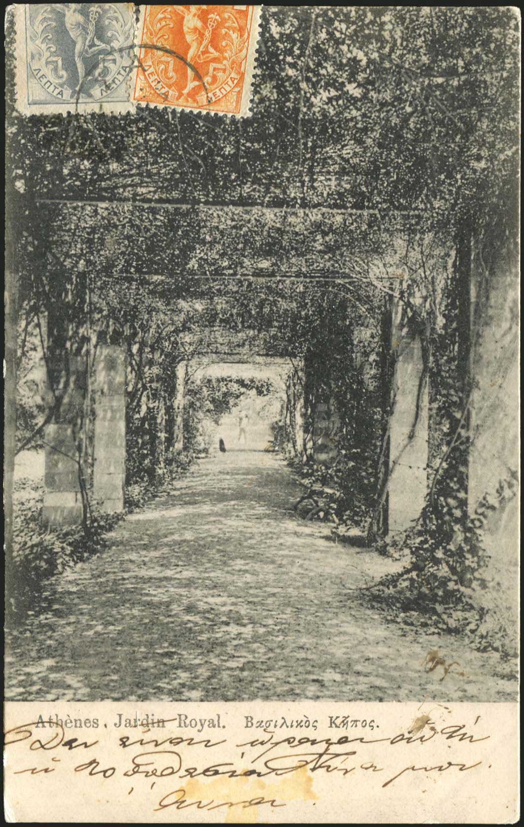 Lot 1557 - - Athens& Area -  A. Karamitsos Postal & Live Internet Auction 755