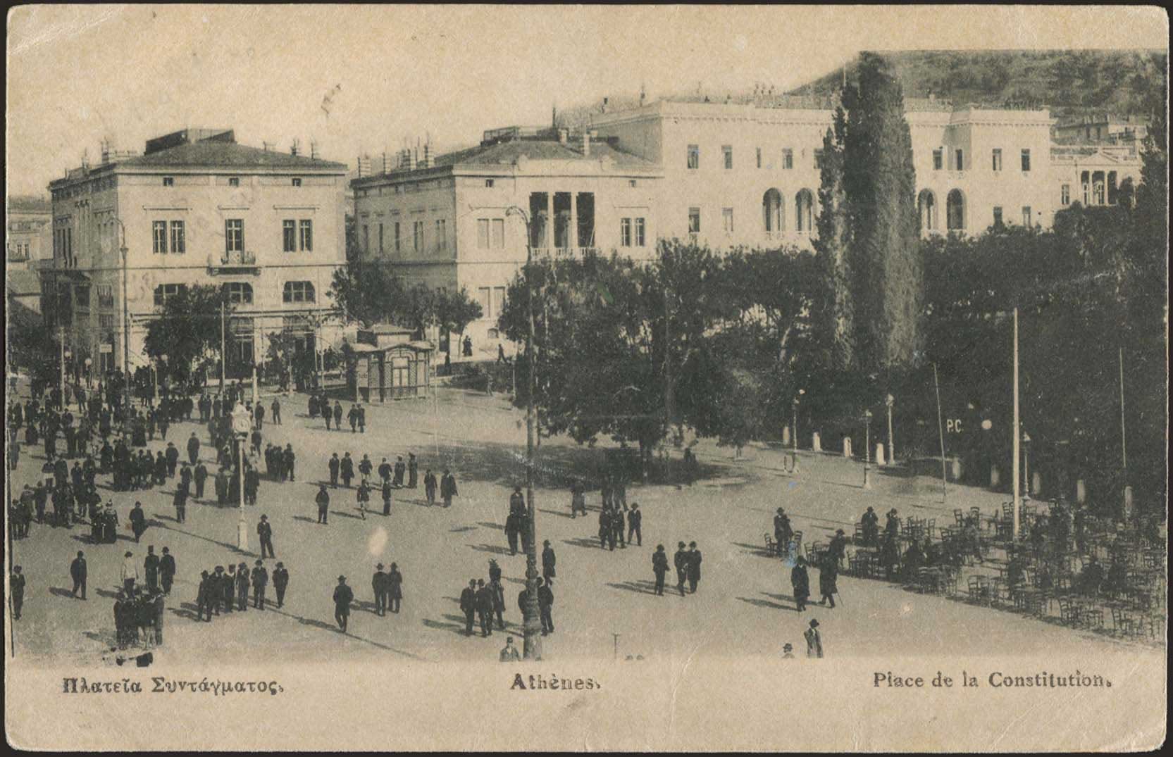 Lot 1568 - - Athens& Area - A. Karamitsos Postal & Live Internet Auction 754 Lot 1568 - - Athens& Area - A. Karamitsos Postal & Live Internet Auction 754