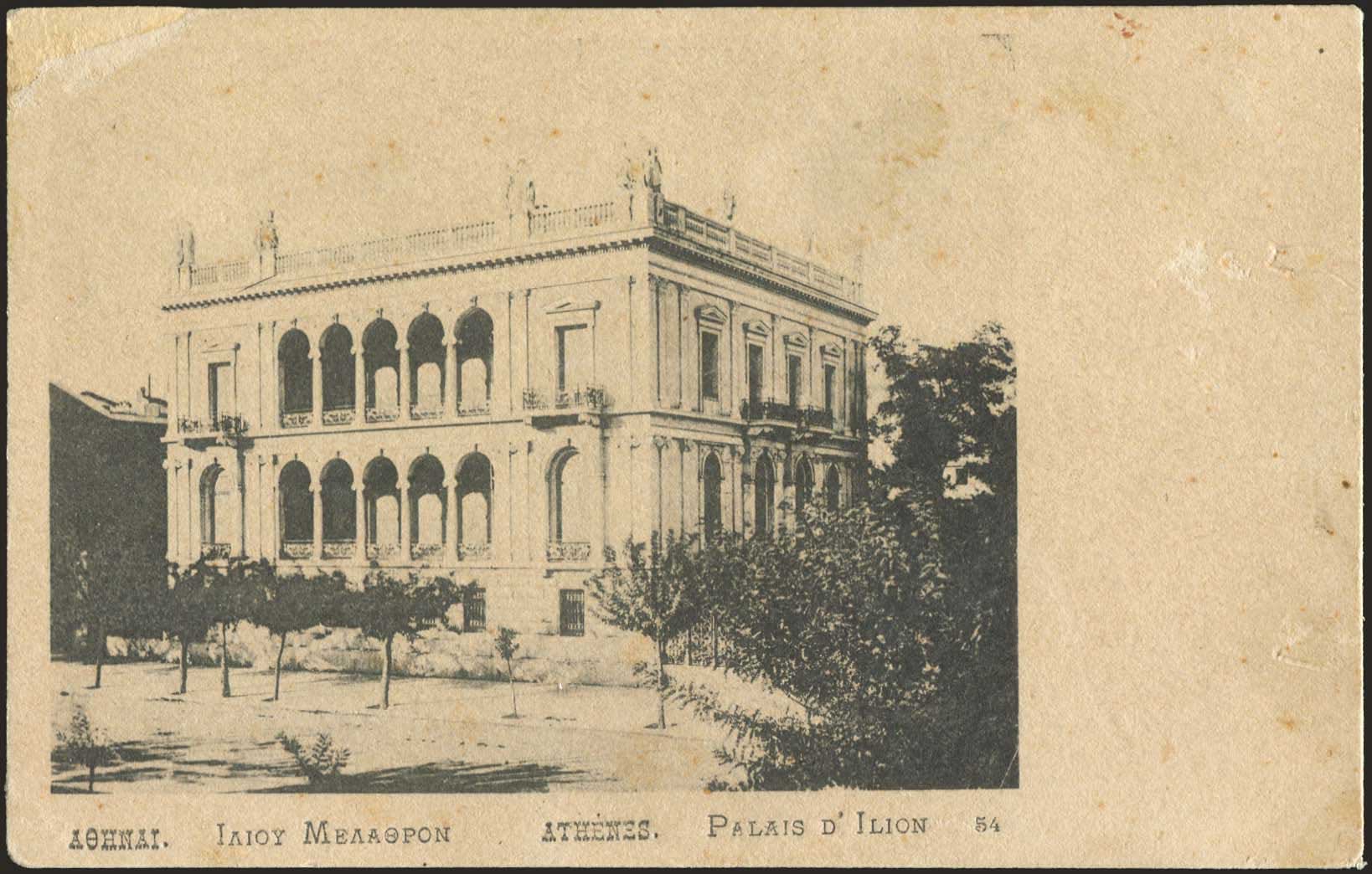 Lot 1610 - - Athens& Area - A. Karamitsos Postal & Live Internet Auction 751 Lot 1610 - - Athens& Area - A. Karamitsos Postal & Live Internet Auction 751