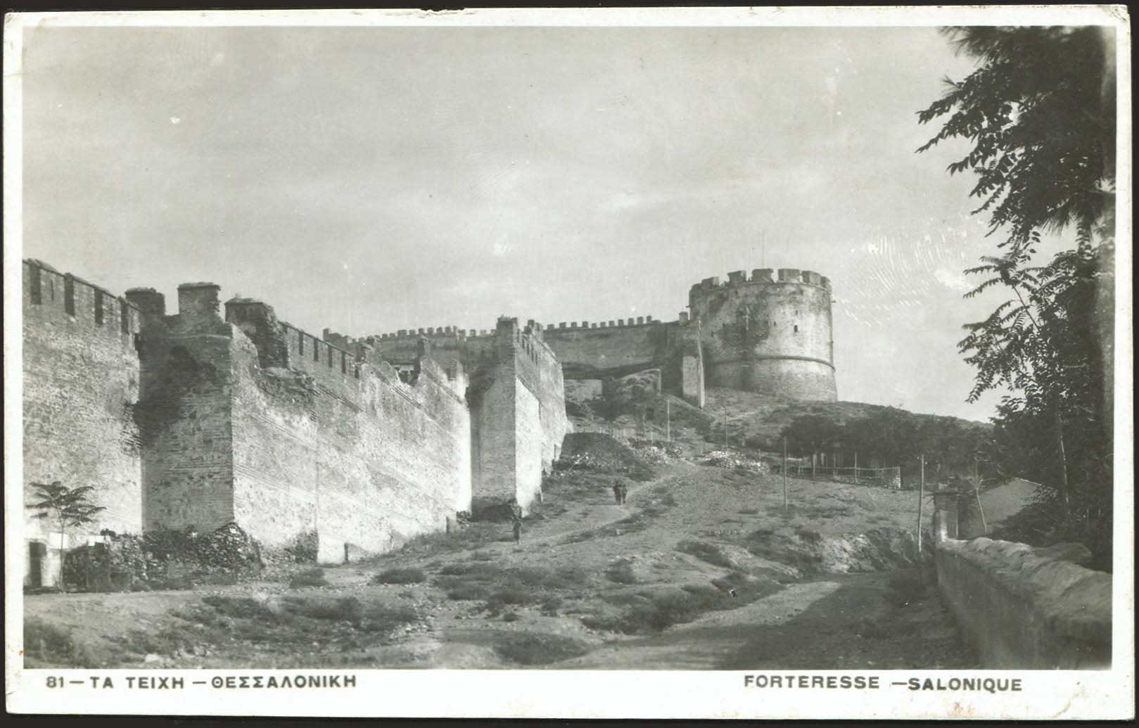 Lot 2361 - THESSALONIKI(SALONICA)  -  A. Karamitsos Live Internet Auction 27