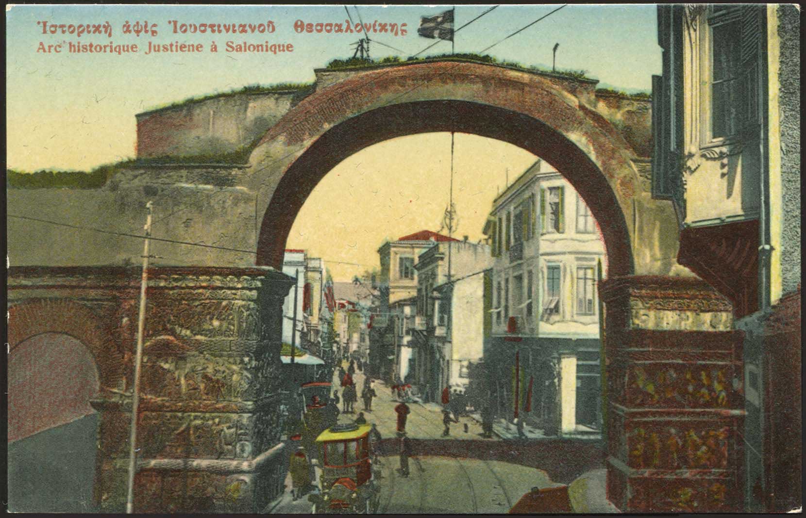 Lot 1769 - - THESSALONIKI(SALONICA) -  A. Karamitsos Postal & Live Internet Auction 755