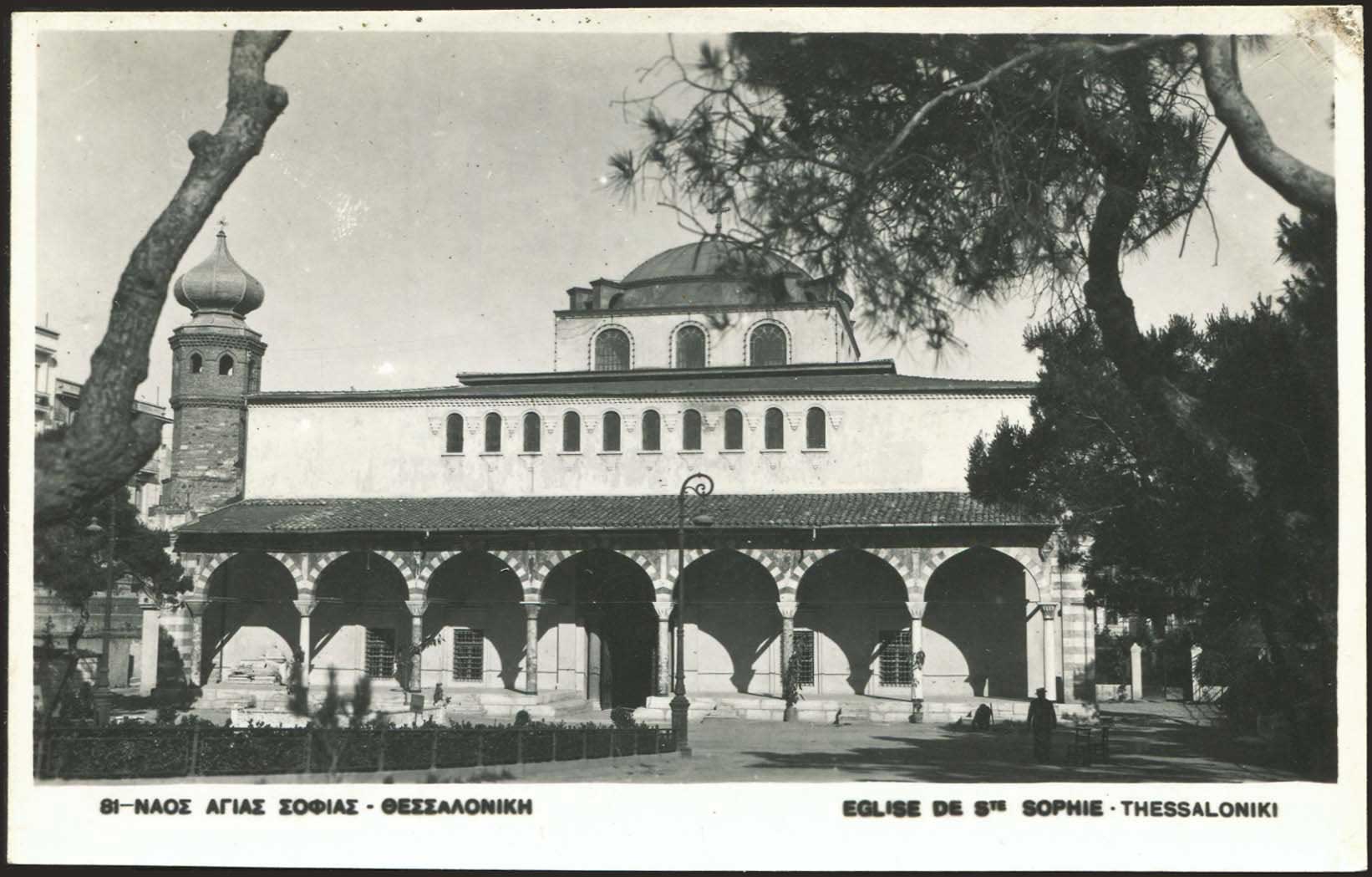 Lot 2420 - THESSALONIKI(SALONICA)  -  A. Karamitsos Live Internet Auction 27