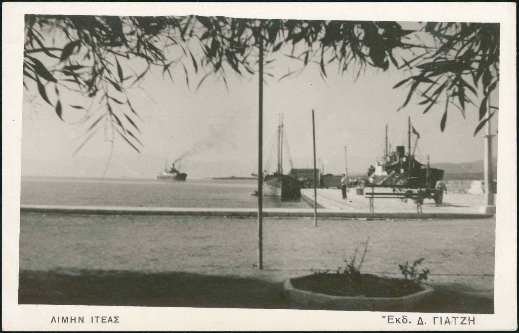 Lot 2180 - CentralGreece  -  A. Karamitsos Live Internet Auction 27