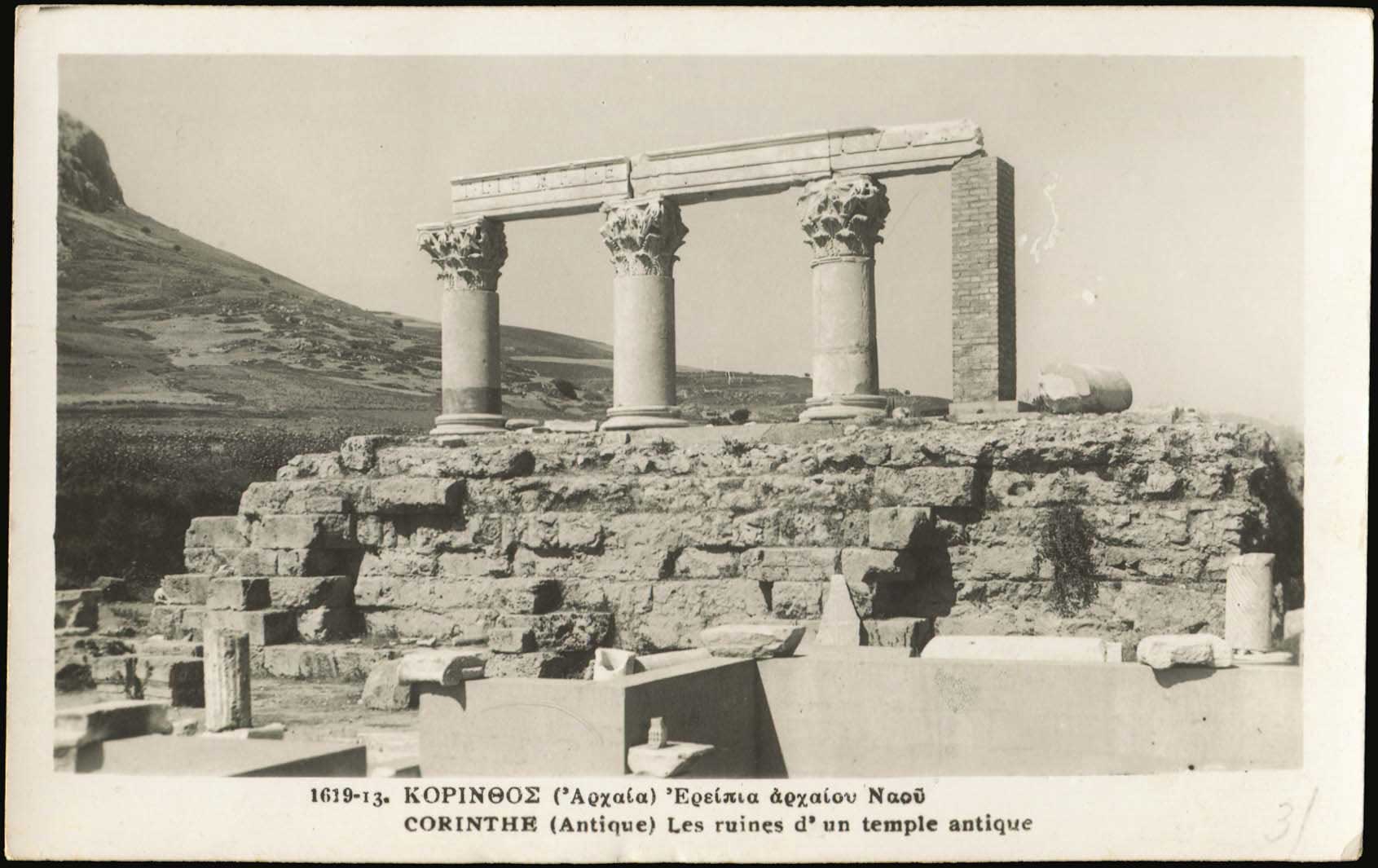 Lot 1901 - peloponese  -  A. Karamitsos Live Internet Auction 27