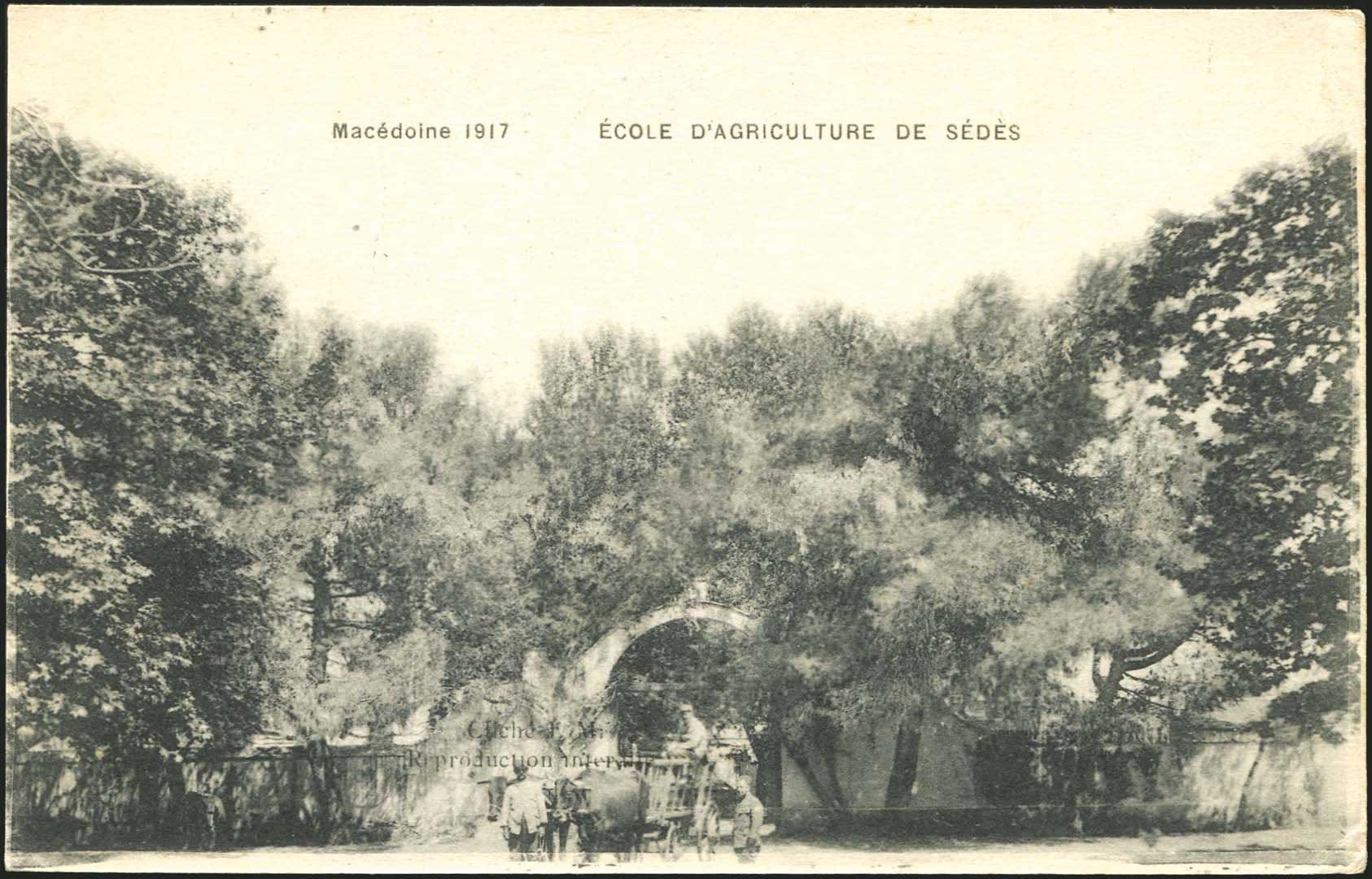 Lot 1746 - - THESSALONIKI(SALONICA) -  A. Karamitsos Postal & Live Internet Auction 752