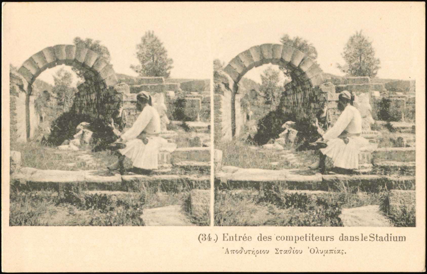 Lot 1429 - - peloponese -  A. Karamitsos Postal & Live Internet Auction 752