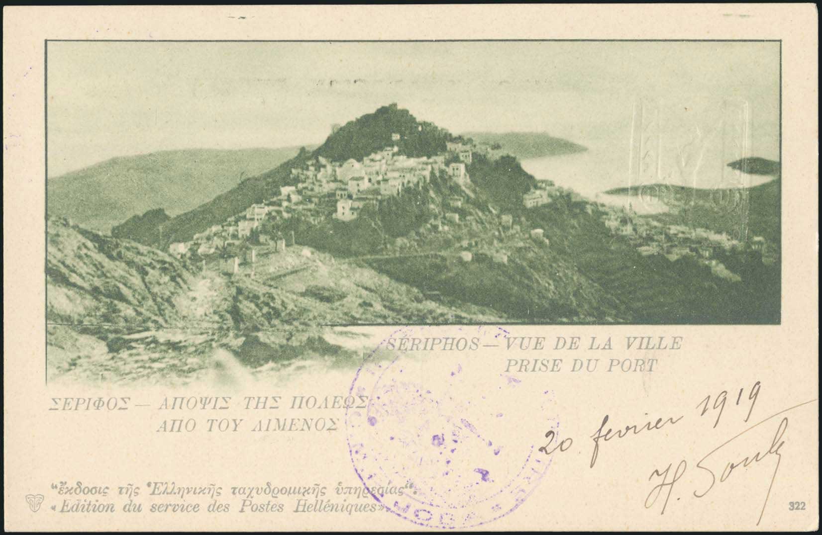 Lot 1181 - - 1901/3Numbered Edition Of Greek P.T.T. - A. Karamitsos Postal & Live Internet Auction 755 Lot 1181 - - 1901/3Numbered Edition Of Greek P.T.T. - A. Karamitsos Postal & Live Internet Auction 755