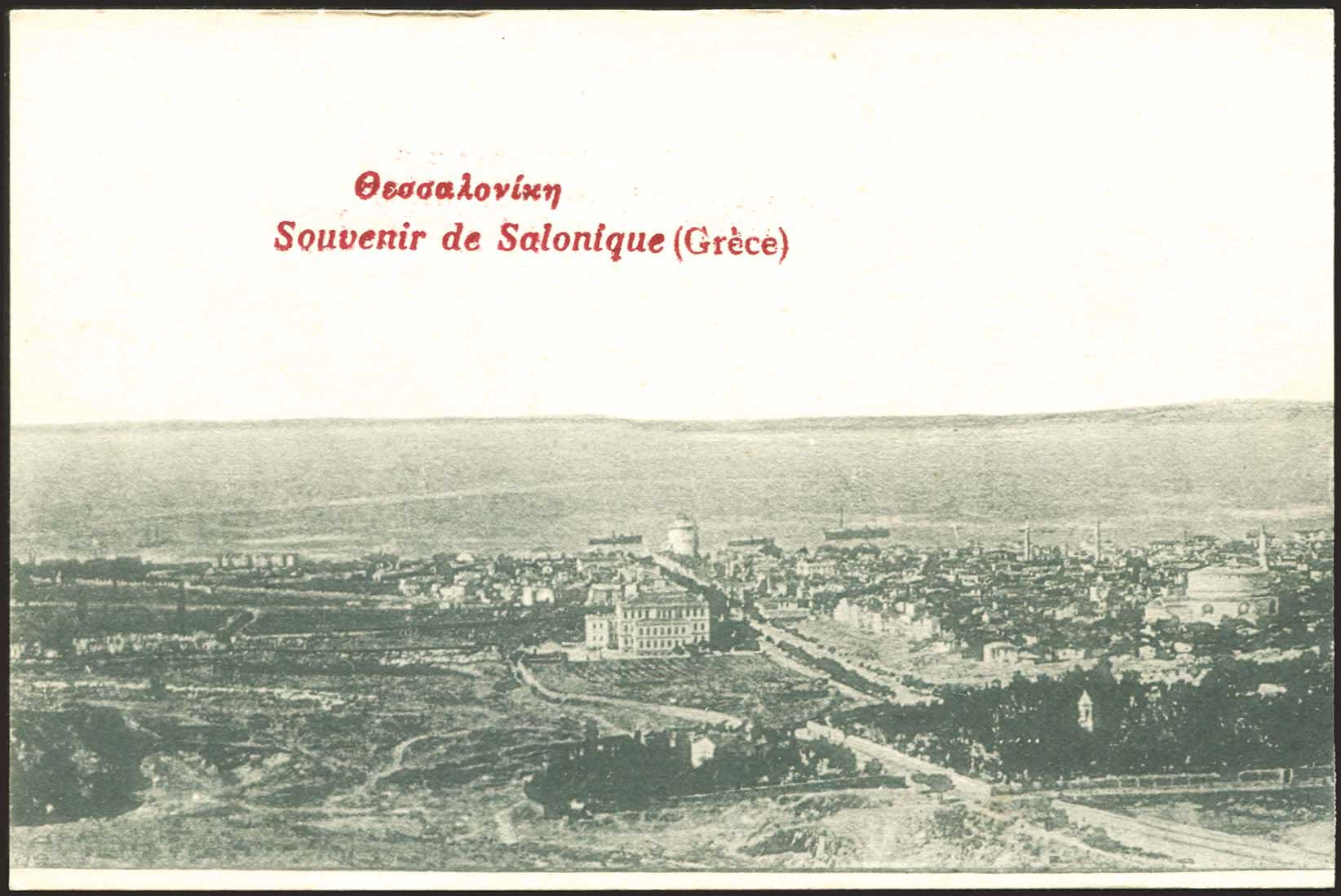 Lot 1800 - PICTURE POSTCARDS - Thessaloniki (Salonica) - A. Karamitsos Postal & Live Internet Auction 749 Lot 1800 - PICTURE POSTCARDS - Thessaloniki (Salonica) - A. Karamitsos Postal & Live Internet Auction 749