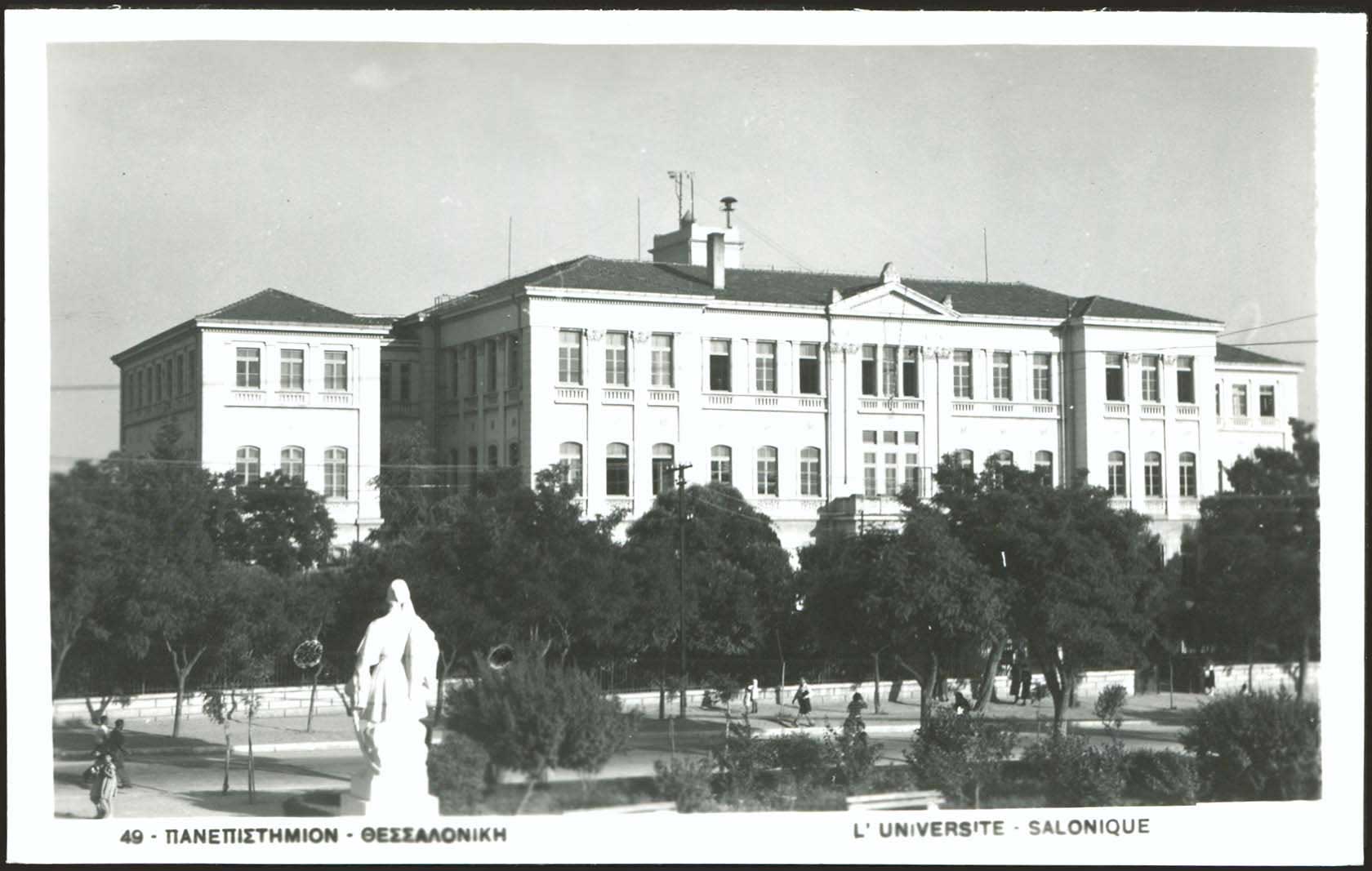 Lot 2437 - - THESSALONIKI(SALONICA) - A. Karamitsos Live Internet Auction 23 Lot 2437 - - THESSALONIKI(SALONICA) - A. Karamitsos Live Internet Auction 23