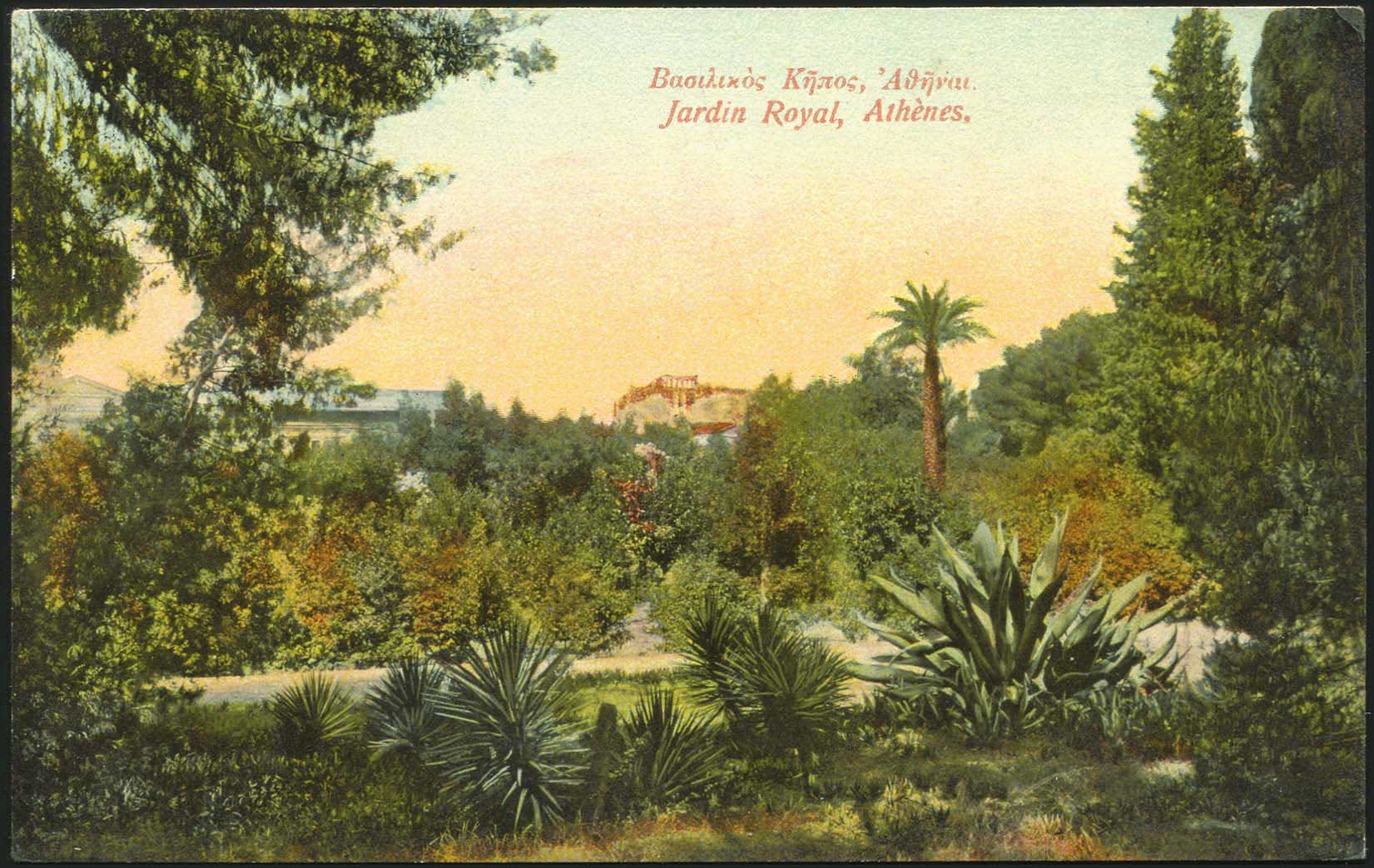 Lot 1623 - - Athens& Area - A. Karamitsos Postal & Live Internet Auction 751 Lot 1623 - - Athens& Area - A. Karamitsos Postal & Live Internet Auction 751