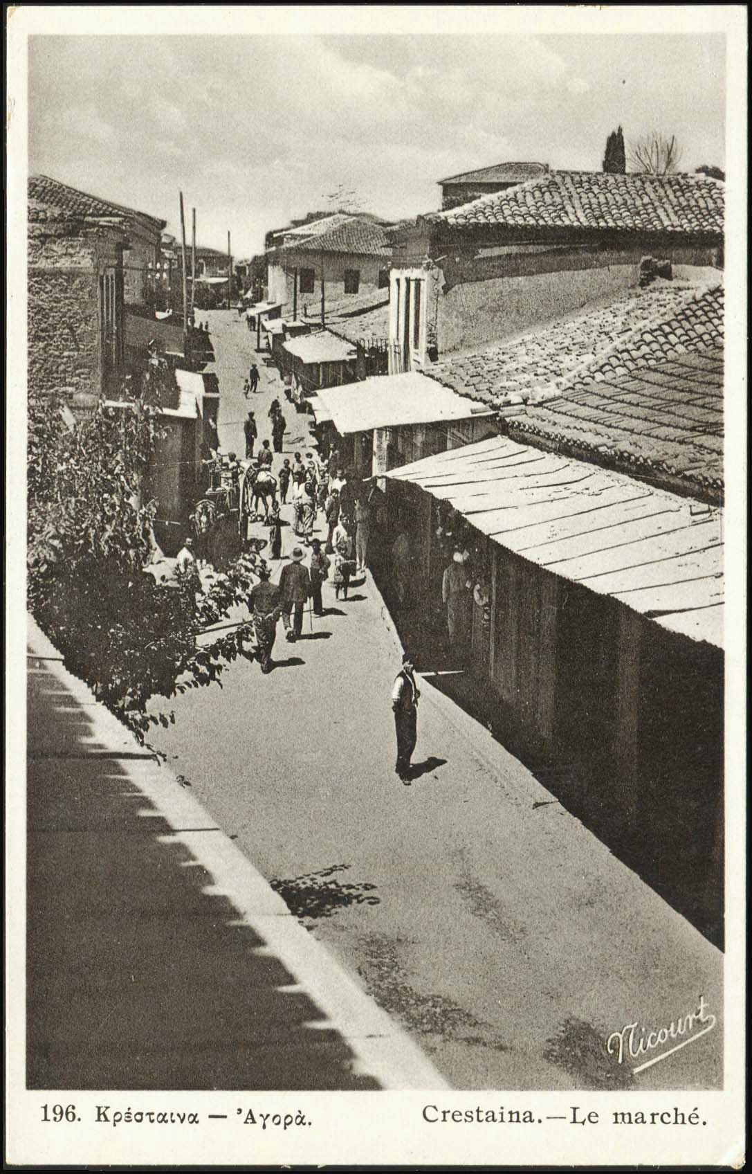 Lot 1839 - peloponese  -  A. Karamitsos Live Internet Auction 27