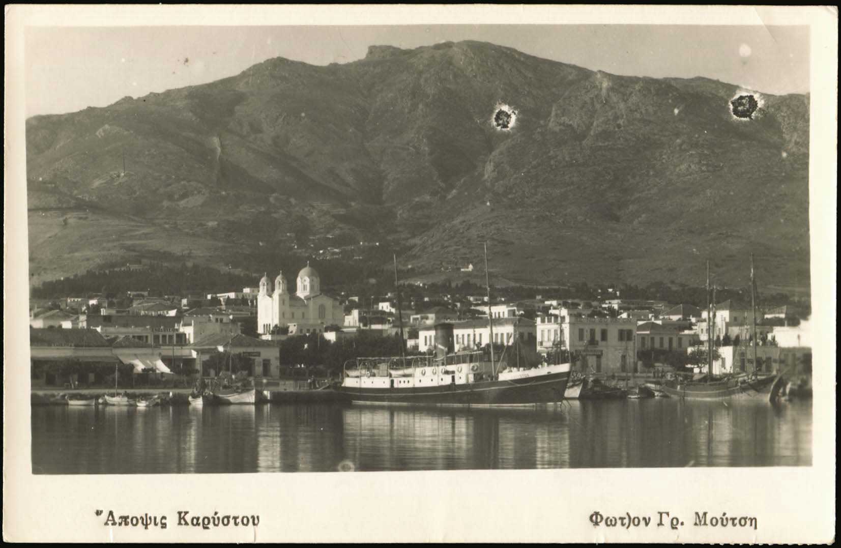 Lot 2145 - CentralGreece  -  A. Karamitsos Live Internet Auction 27